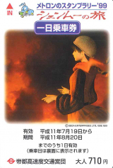 Special-Adult-Ticket-Front
