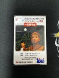 Tokyo Metron Stamp Rally  Child Ticket In Metro Sleeve