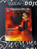 Tokyo Metron Stamp Rally Stamp Book