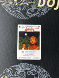 Tokyo Metron Stamp Rally  Child Ticket