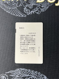 Tokyo Metron Stamp Rally  Child Ticket