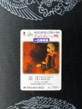 Tokyo Metron Stamp Rally  Adult Ticket