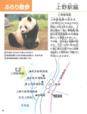 Page-14