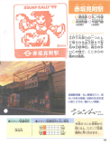 Page-19
