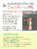 Page-2