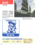Page-24