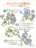 Page-3