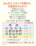 Page-4