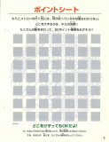 Page-5
