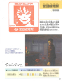 Page-57