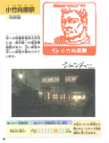 Page-58