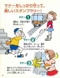 Page-6