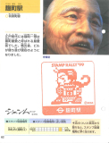 Page-62