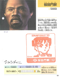 Page-63