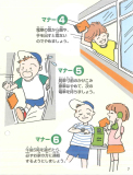 Page-7