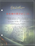Page-9