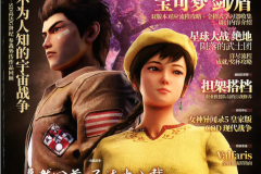 VGTOME - November 2019