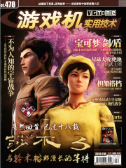 VGTOME-1-Nov-2019