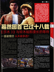 VGTOME-2-Nov-2019