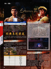 VGTOME-5-Nov-2019
