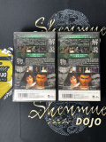 Shenmue The Movie Official VHS Side By Side