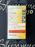 Official Japanese Dreamcast Promo VHS