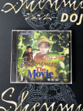 Bootleg Shenmue The Movie VCD