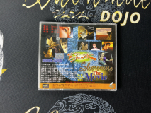 Bootleg Shenmue The Movie VCD