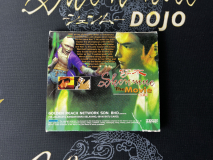 2nd Bootleg Shenmue The Movie VCD