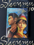 Bootleg Shenmue The Movie 2 VCD