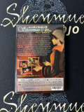 Bootleg Shenmue The Movie 2 VCD