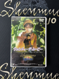 Shenmue The Movie Official DVD Japan Release