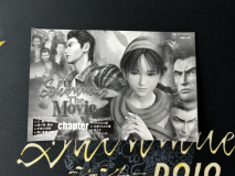 Shenmue The Movie Official DVD Japan Release