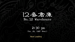 No-12-Warehouse-0-Loading