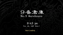 No-9-Warehouse-0-Loading