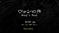 Wongs-Boat-0-Loading