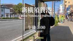 Pilgramige-to-Dobuita-Street-Extended-Version-IGN-Japan-with-Esra-Krabbe-Yu-Suzuki-21-11-screenshot